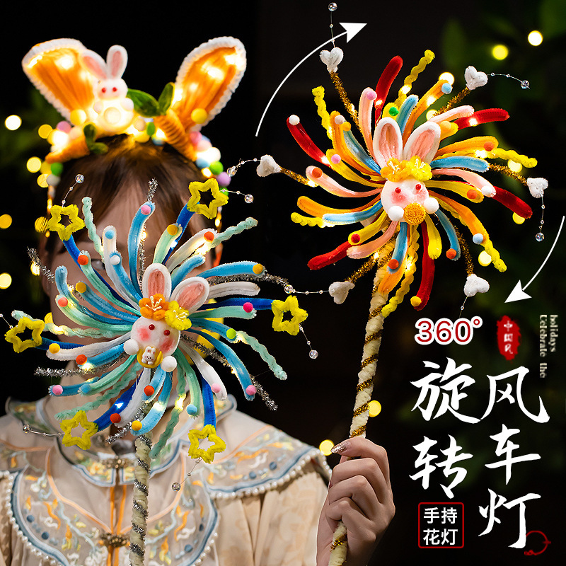 新春快乐灯笼发光旋转风车发光灯笼扭扭棒儿童手工diy材料包花灯