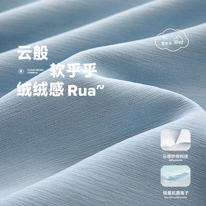 黑丝雪尼尔全遮光窗帘批发遮光大师卧室绍兴柯桥全屋定制成品窗帘
