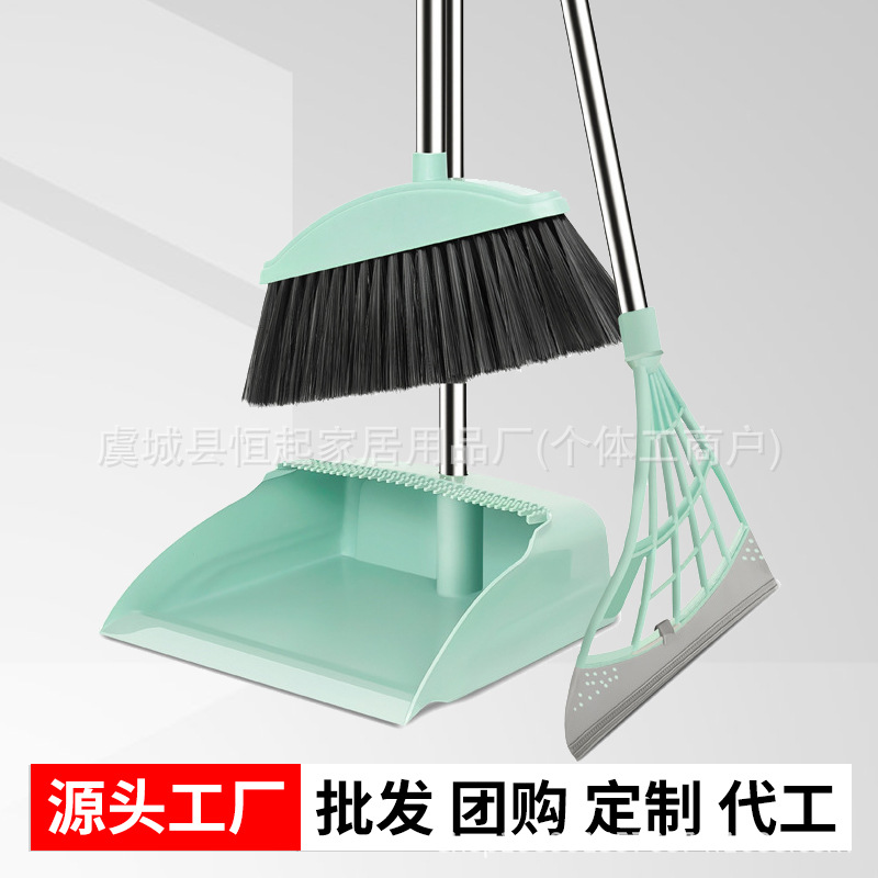家用加厚扫把簸箕套装两件套魔术扫把三件套刮水拖把地板清洁用品