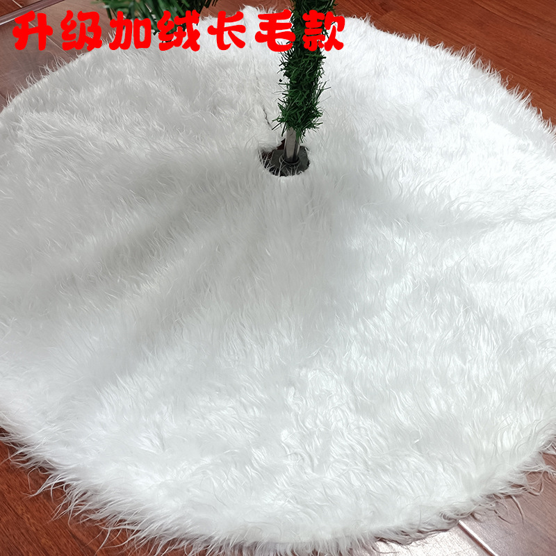 Christmas Tree Dress Decoration Supplies Pure White Water Rabbit Fluffy Snow Christmas Long Hair Tree Dress Group Wholesale Application Scenario