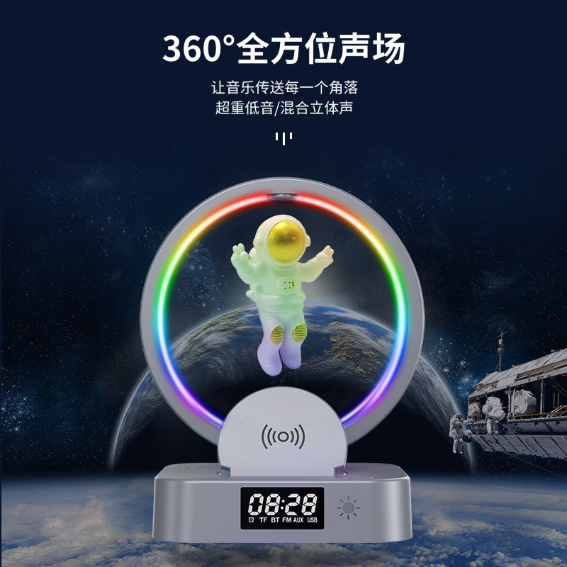 磁悬浮宇航员蓝牙音箱时钟太空人音响RGB电脑低音炮生日礼物Y-558详情图2