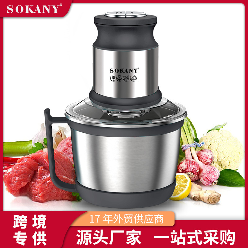 跨境外贸SOKANY7027家用绞肉机碎肉多功能绞馅厨房料理机3L