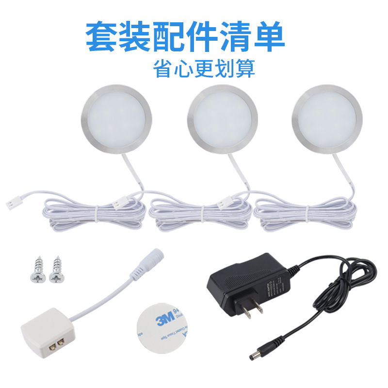 Cross-Border Led Round Cabinet Light Wine Cabinet Rv Light Set 12V Small Downlight Puck Light Display Cabinet Wardrobe Light Application Scenario