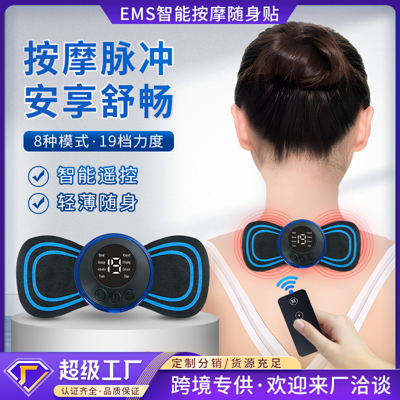 Cross border cervical massager Whole Body Massager Portable massage pad Waist and back and shoulder massager Mini massage pad