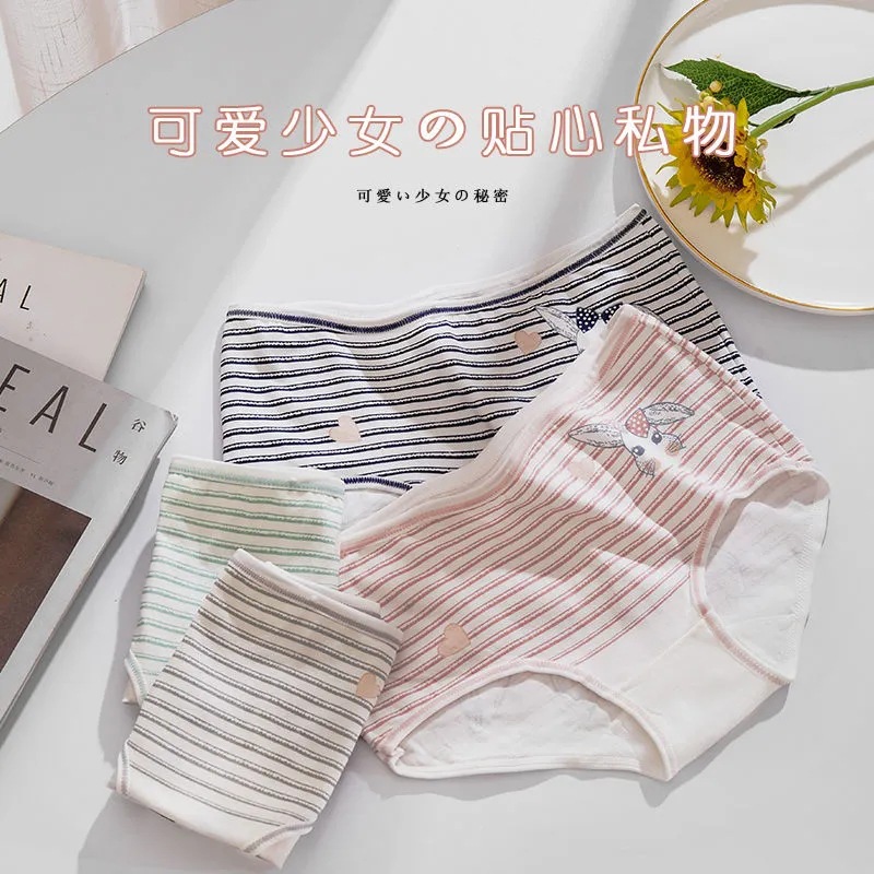 New stripe cute cartoon rabbit printed students breathable antibacterial cotton midwaist girls underwear wholesale Application Scenario