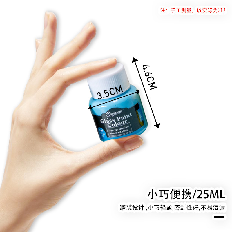 Boyi Xuan 6-color 25ml paint set, glass textile diy Advertising Graffiti Painting Watercolor Gouache Acrylic paint Application Scenario