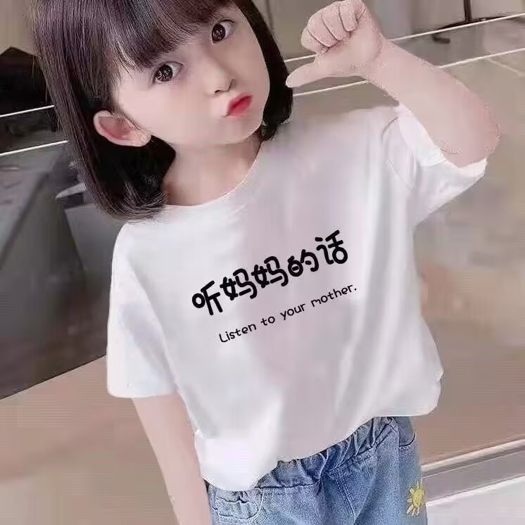 女童短袖t恤2024新款夏装中大童休闲夏季衣服儿童半袖上衣男童潮