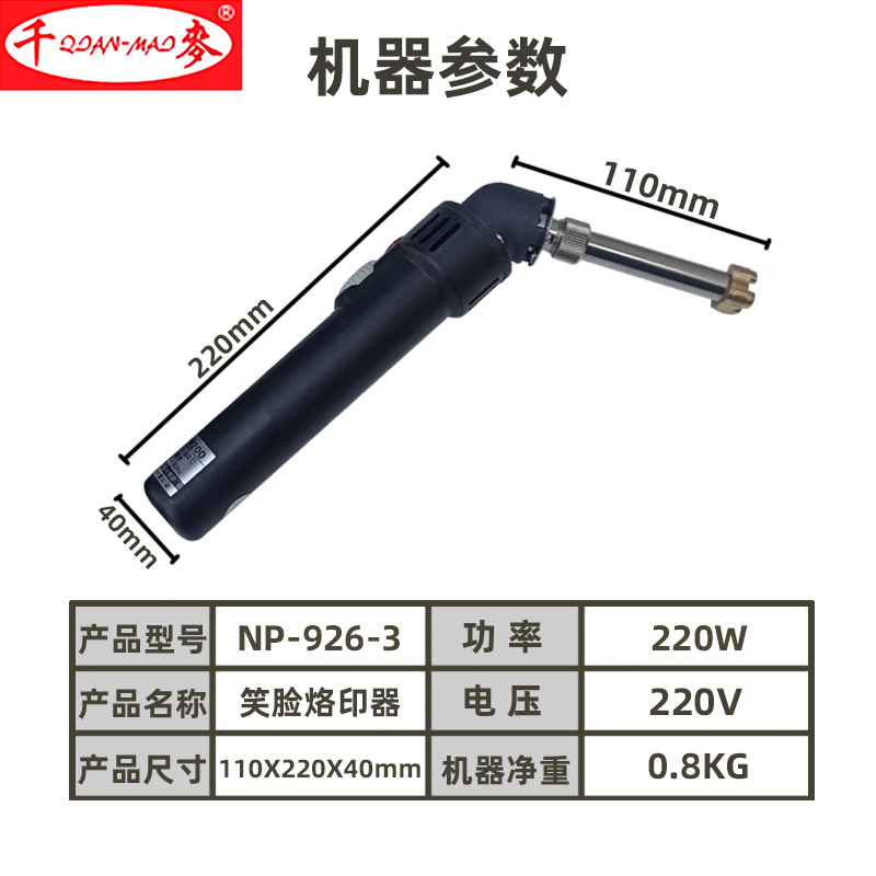 商用甜甜圈机/华夫炉实物图