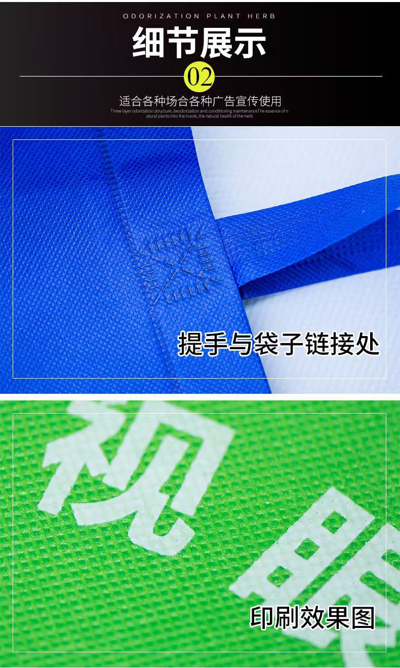 时尚无纺布袋厂家彩色无纺布手提袋批发制作广告宣传购物袋可制定详情11