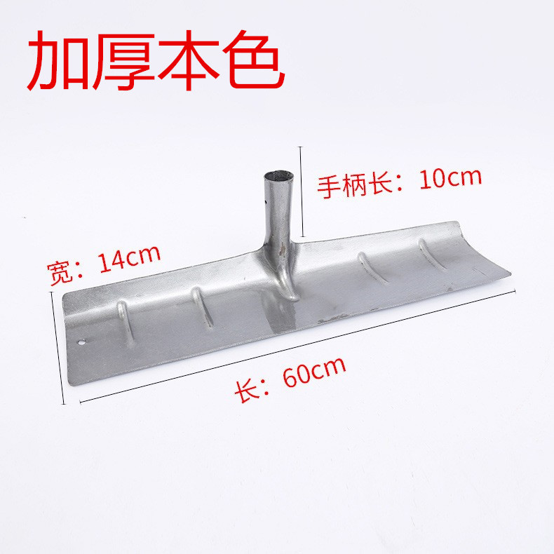 Agricultural Grain Board Rake Thickened Scraper Garden Tools Multi-Purpose Integrated Scraper Concrete Greenhouse Flat Application Scenario