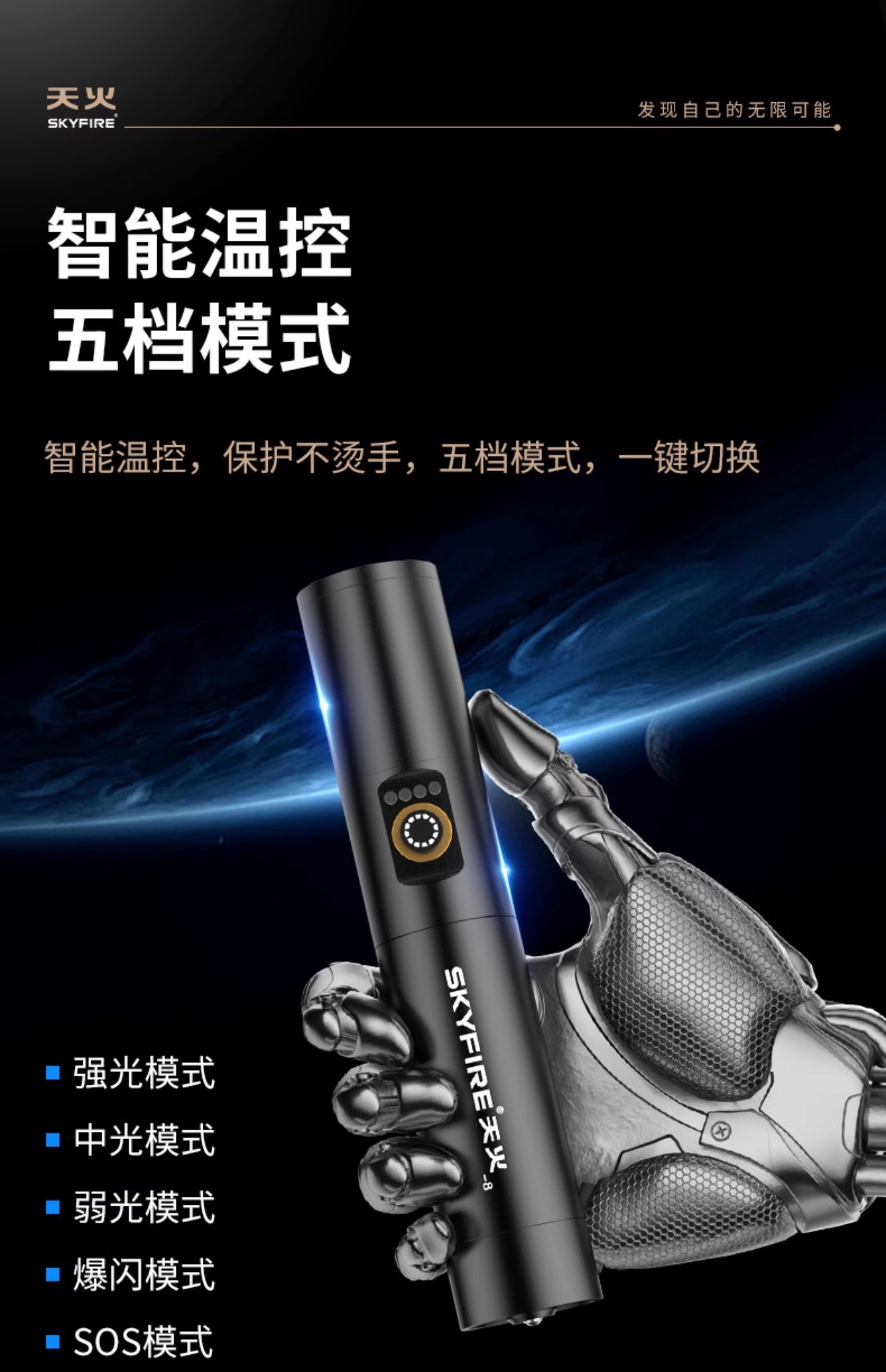 Wholesale of Tianhuo flashlight with high-intensity charging, ultra-bright outdoor long-range shooting, portable mountain climbing and patrol focusing and ignition lens pic 14
