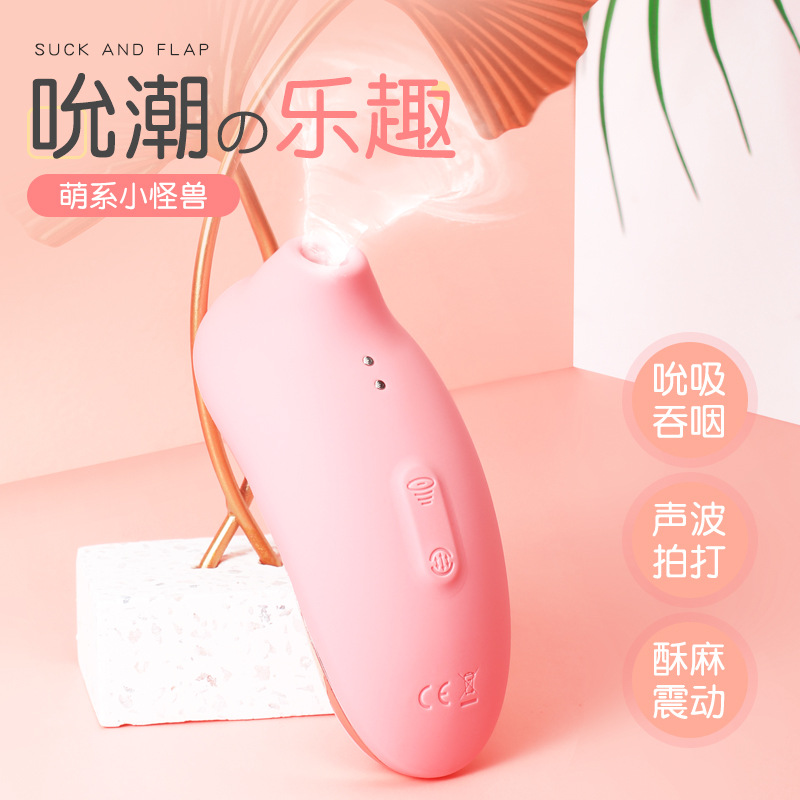 Little Penguin Slapping Suck Egg Skipping Female Masturbator Vibrator Electric Multi-Functional Sex Toy details Picture