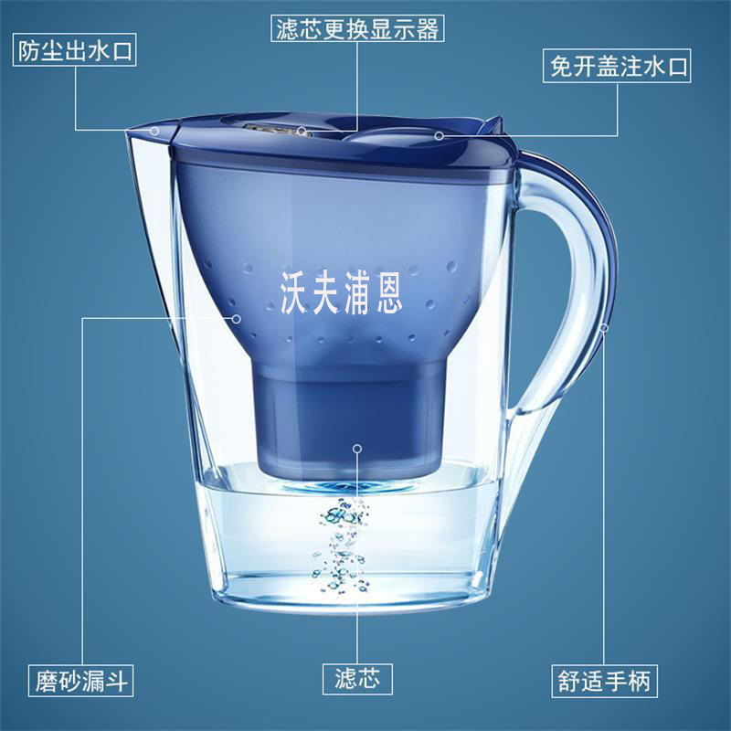 The Manufacturer Directly Supplies A Clean Kettle Kitchen Household Water Purifier Activated Carbon Filter Kettle A Hair Filter Specification drawing
