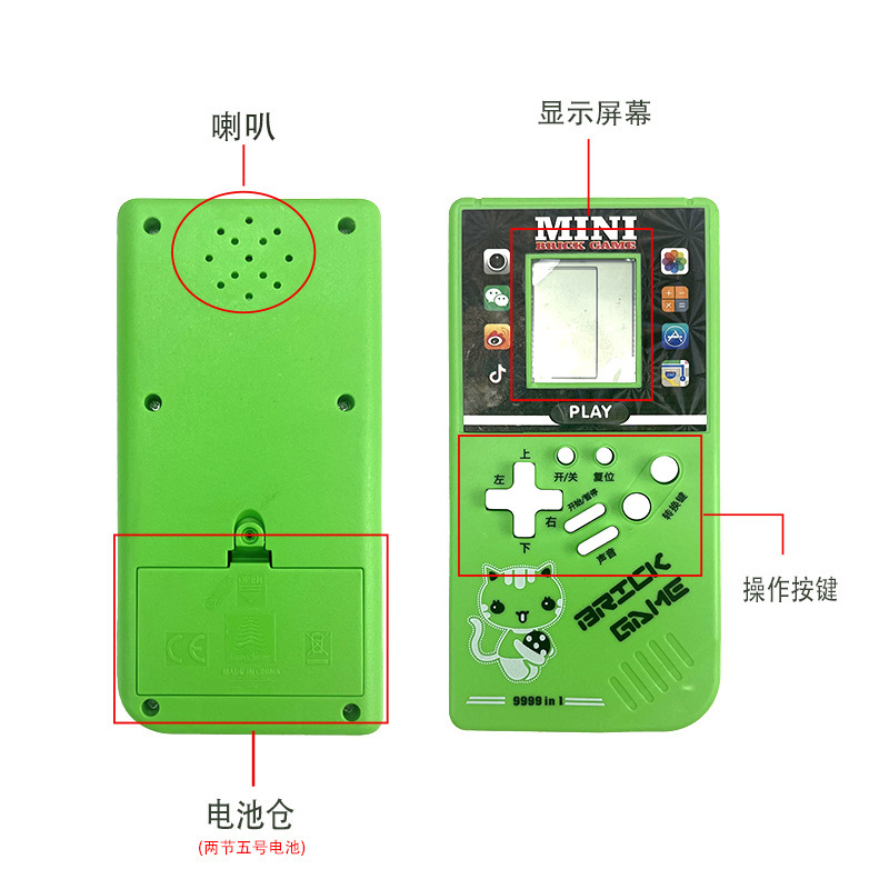 Tetris Game Console Color Nostalgia Classic Toy Portable Classic Mini Handheld Game Console Specification drawing