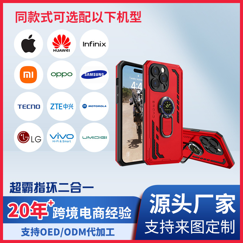 وتستخدم معدات خاصة عبر الحدود من أجل استخدام أغلفة أجهزة الاستنشاق بالمغنطيسية من طراز IPhone INFinix ZT، وهي مجموعة من أغلفة الهواتف الخلوية الفائقة