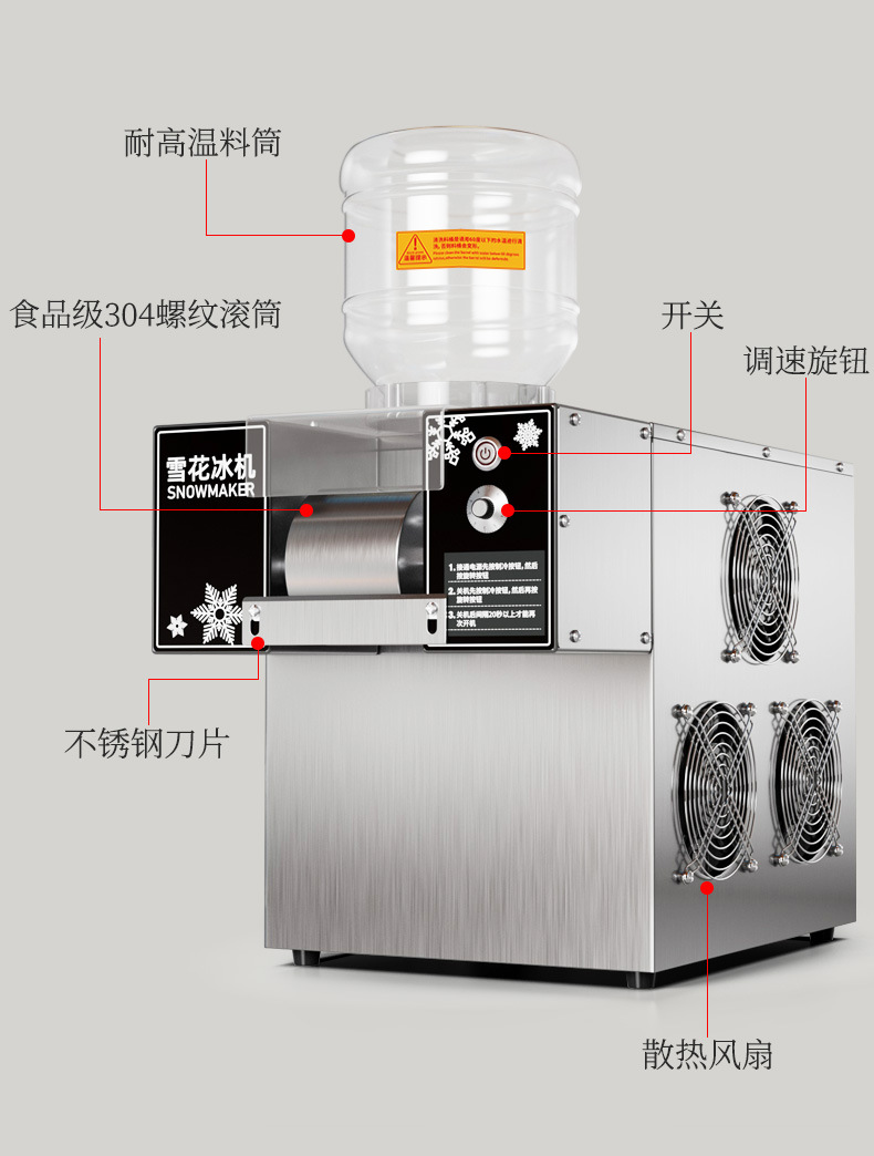 Máquina de hielo de nieve máquina de hielo comercial máquina de hielo de puré de smoothie máquina de hielo flotando máquina de hielo coreana web red tienda de té de leche máquina de hielo de nieve pic 9