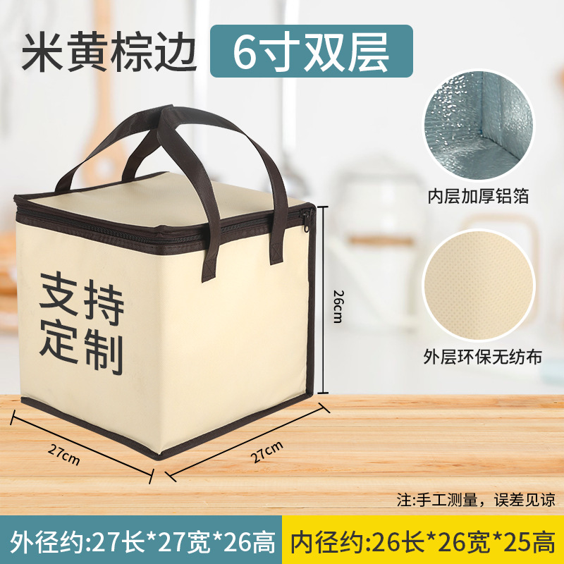 4-inch, 6-inch, 8-inch, 10-inch, 12-inch in-stock cake insulated bags, cold preservation bags, bento packs, seafood refrigerated aluminum foil ice packs details Picture