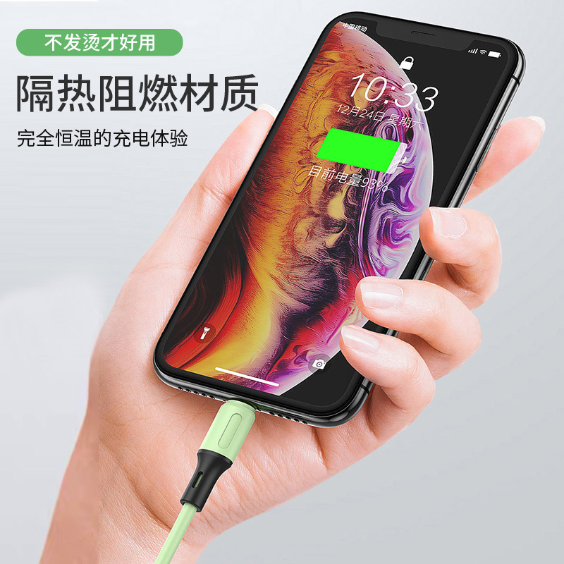 手机数据线实物图