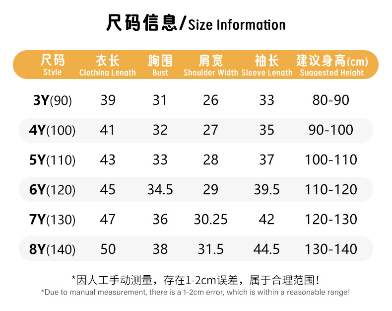 2025新款春秋儿童上衣长袖T恤卡通可爱绣花女童圆领童装儿童长袖详情6