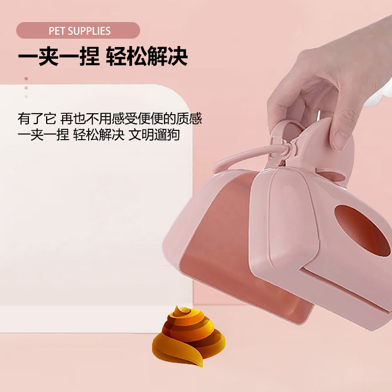 宠物用品批发狗厕所宠物拾便器 夹便器宠物夹便器宠物清洁用品