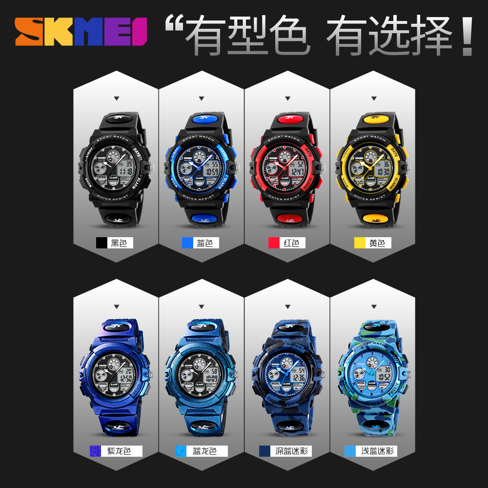 时刻美skmei儿童电子手表多功能运动表手表防水电子表学生表跨境详情图4