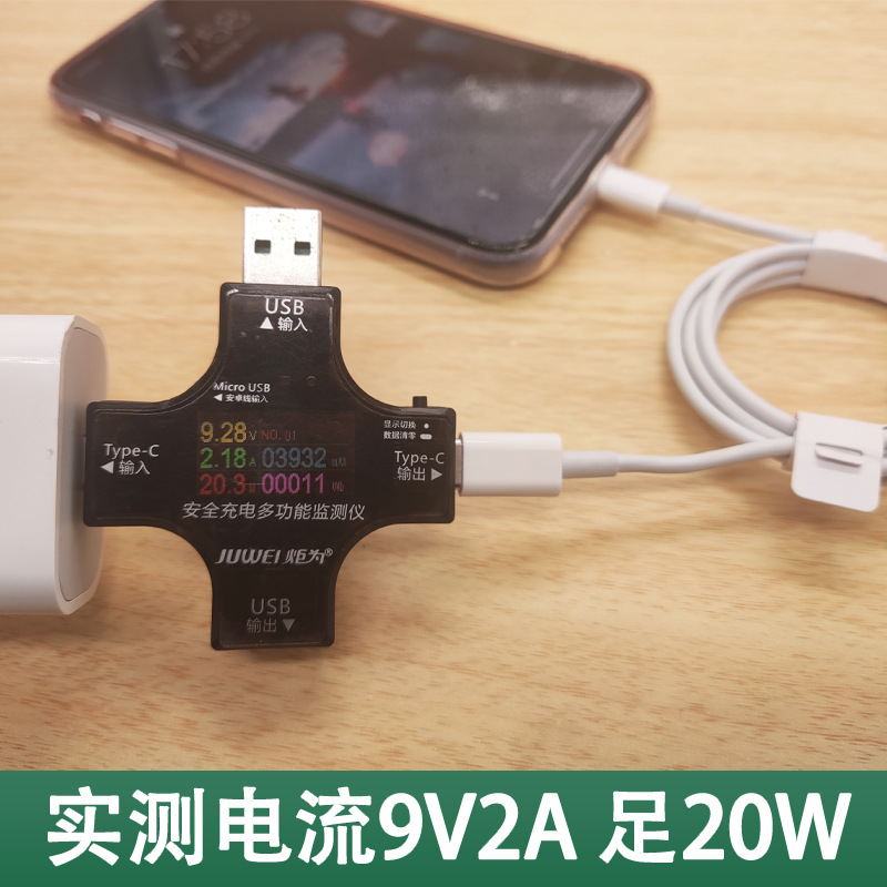 PD20W快充线适用苹果12 iPhone13手机充电线pd苹果数据线厂家批发详情图4