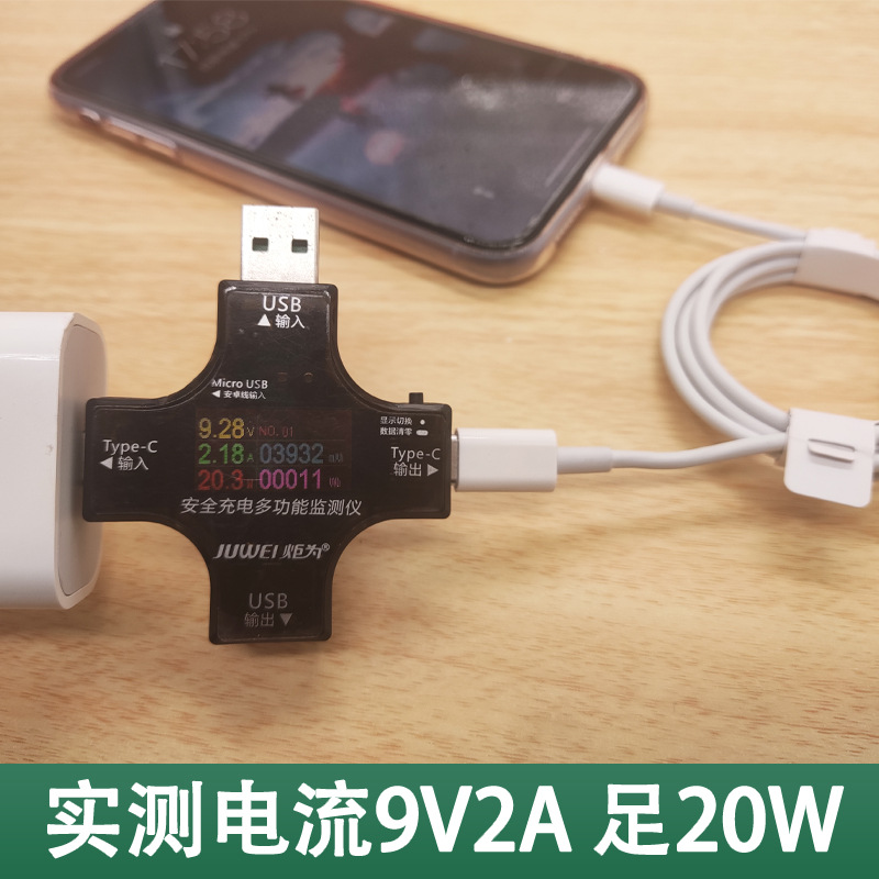 手机数据线实物图