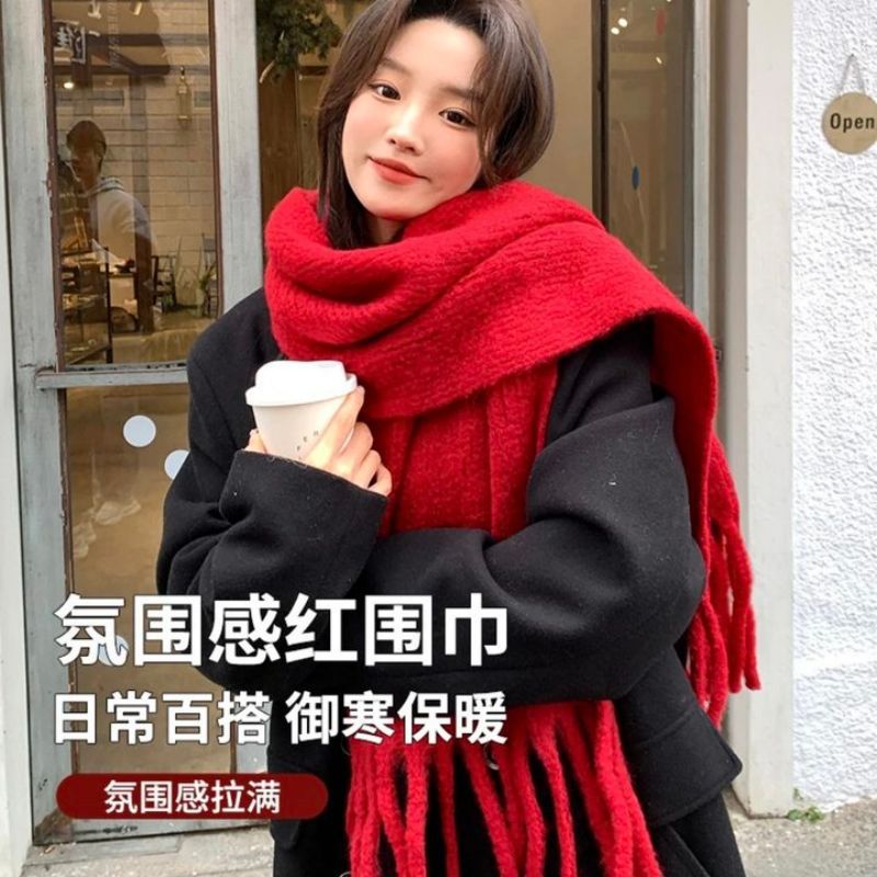 氛围感红色围巾女韩版冬季情侣加厚仿羊绒纯色针织流苏围脖披肩