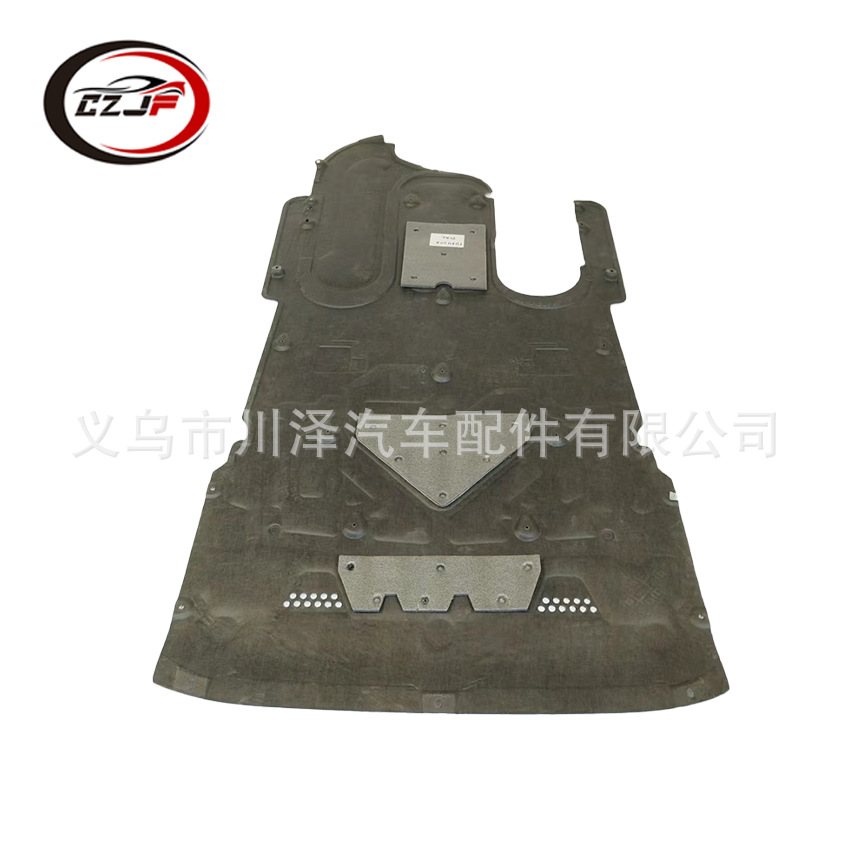 Applicable to 2018-21 Porsche PANAMERA 971 engine guard plate 971825311K details Picture