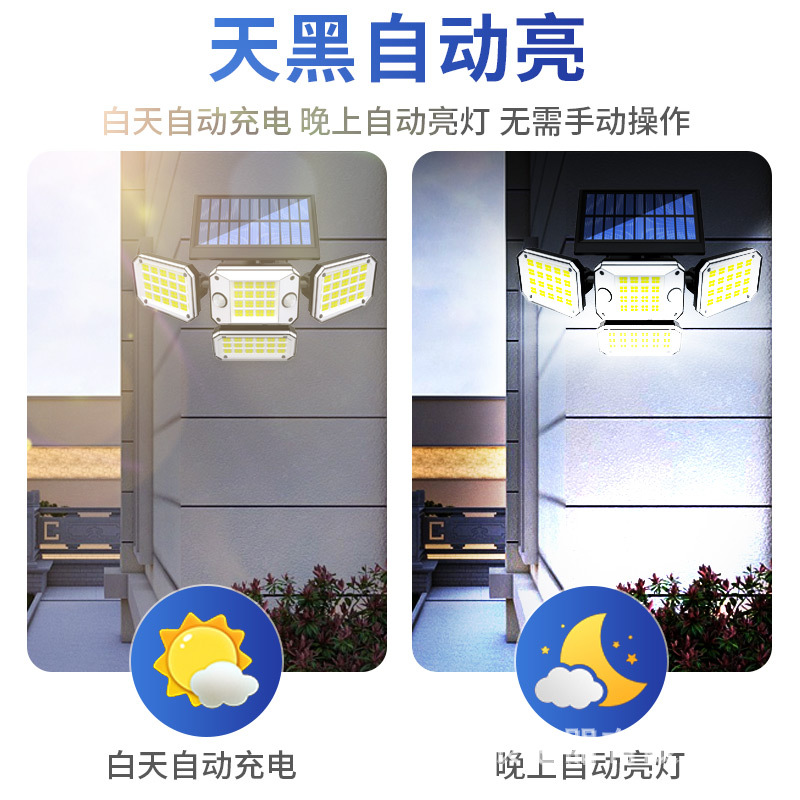 New cross-border dual-sensor solar wall lamp, four-head waterproof human body sensor lamp, courtyard, fence and road lighting lamp Application Scenario