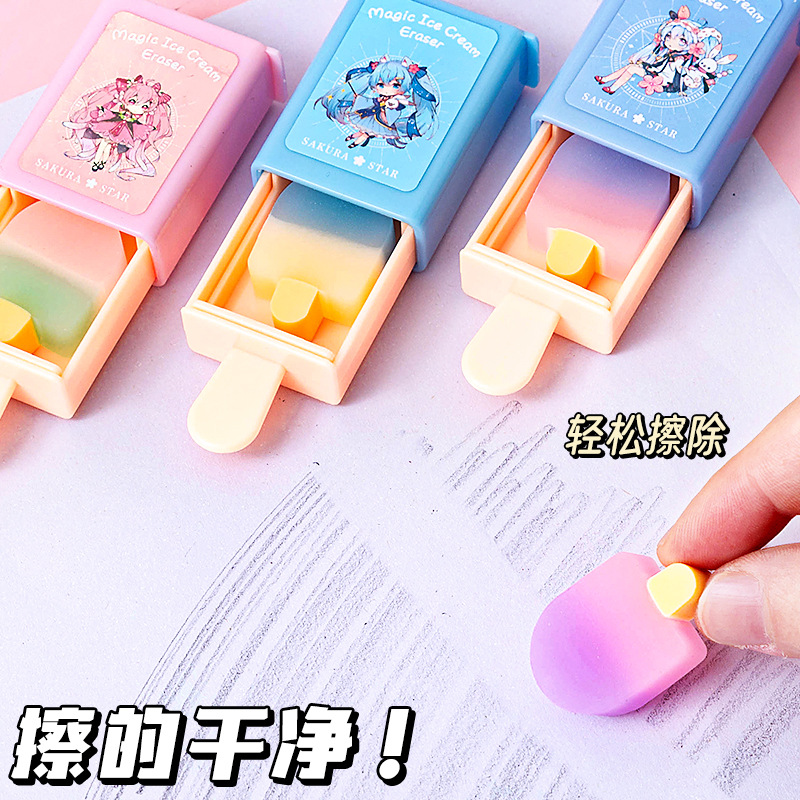 Creative magic box eraser, children's fun eraser, primary school student prize, cartoon popsicle-shaped eraser stationery details Picture