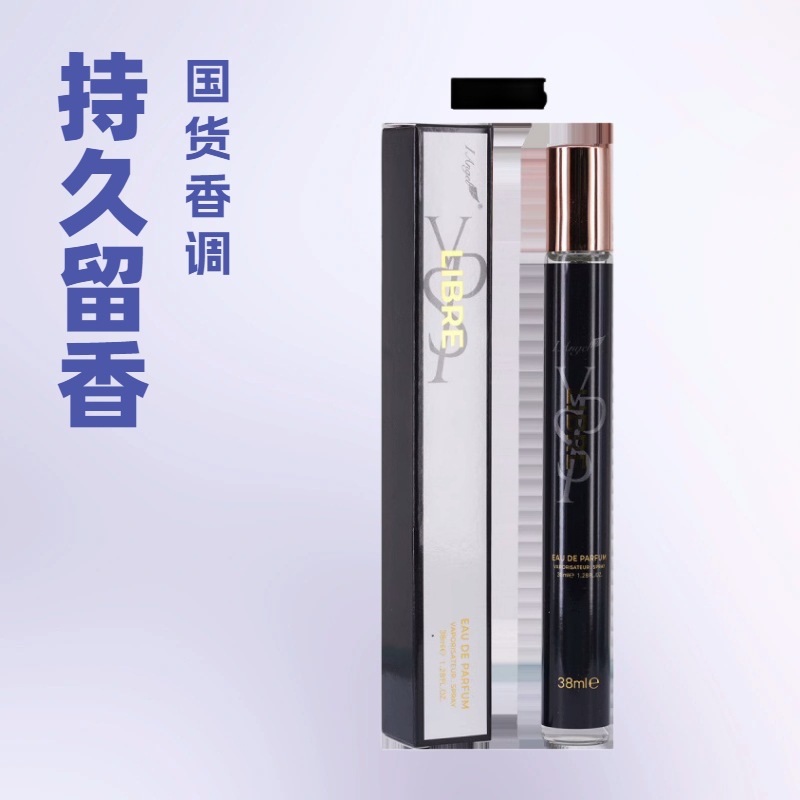 跨境外贸持久留香男女士香水柑橘薰衣草海盐东方调中小样试管38ml