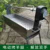 Barbecue grill, lamb leg roasting stove, household multi-functional automatic rotating chicken and duck roasting rack, outdoor electric flipping fish fork roasting Item Picture