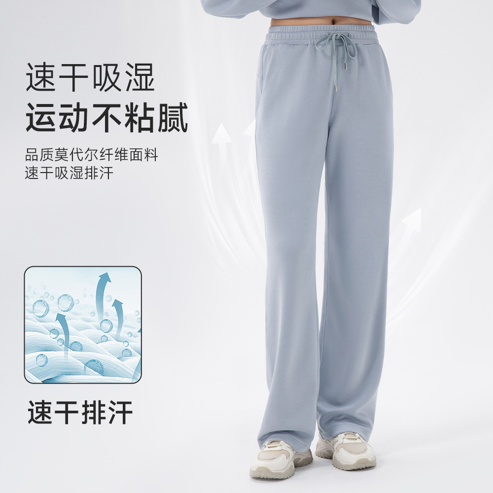 Women's autumn and winter yoga sportswear pants, Modal loose casual running pants, high-waisted fitness straight-leg pants Application Scenario