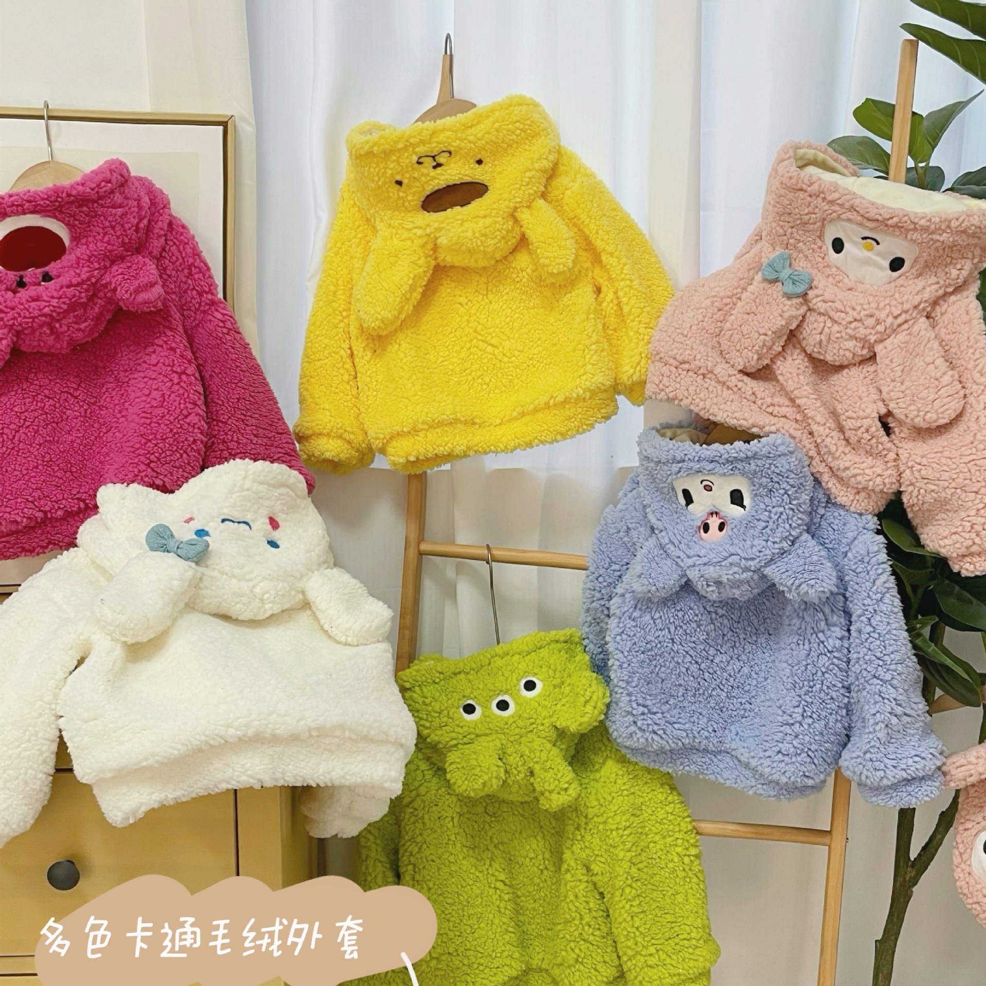 Children's cartoon plush coat 22 Winter Children's cartoon hooded fur coat, Children's winter thickened cotton coat with cotton lining