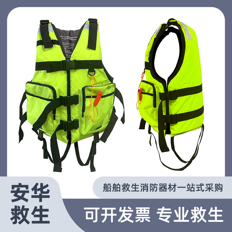 口哨/救生衣/龙舟/白色劳保靴产品图