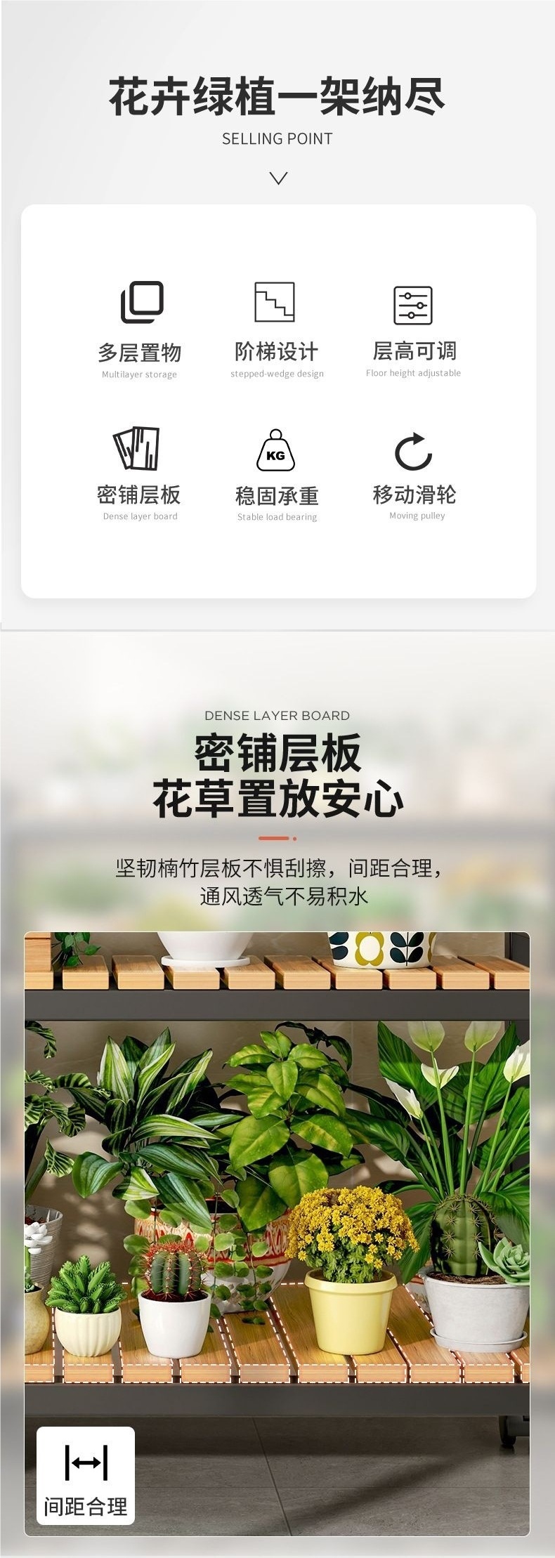 2025新款花架可移动带轮置物架阶梯客厅落地式多层花架子阳台室外详情3