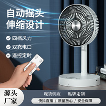 New smart air circulation fan DC floor fan for residential dormitory time quiet telescopic table stand dual-purpose fan