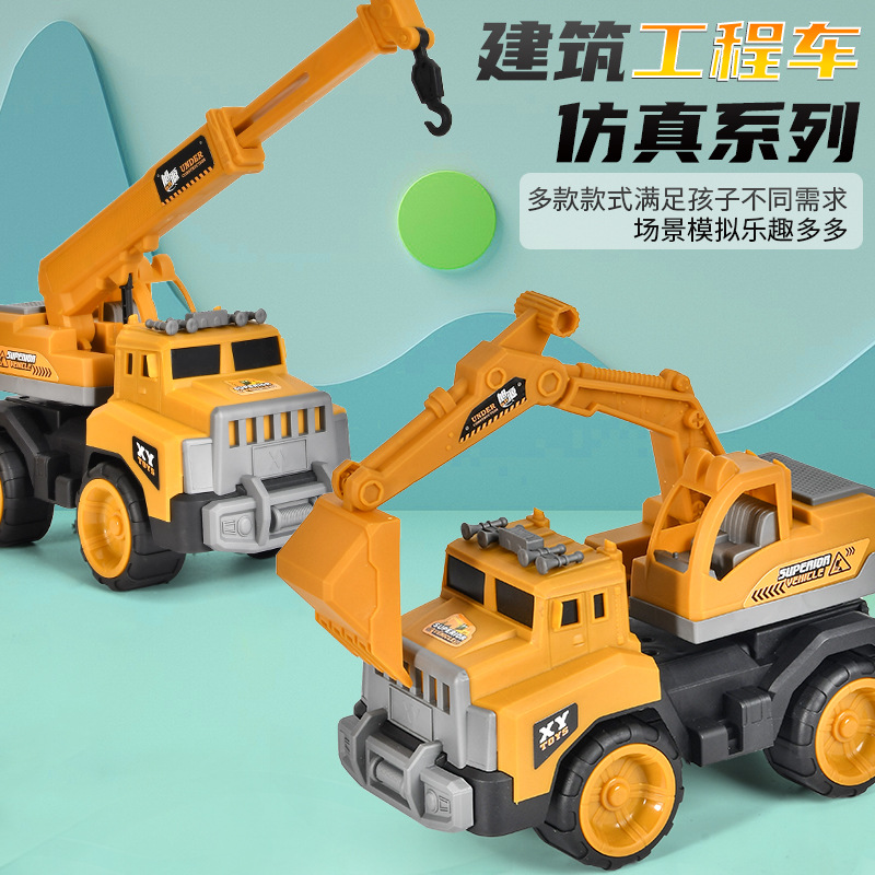 儿童大号仿真/车模型产品图