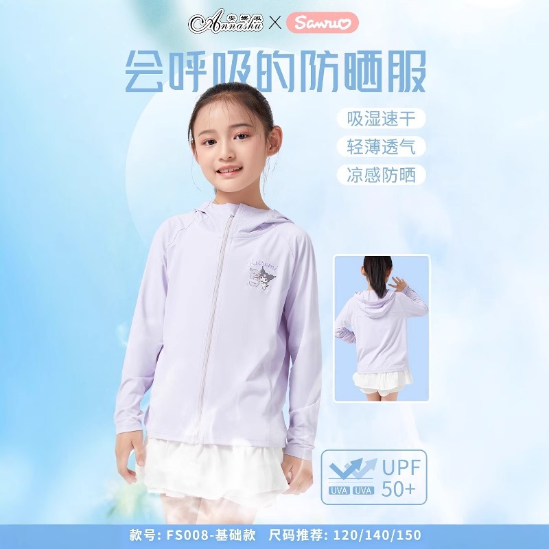 儿童防晒衣女童三丽鸥正版炫彩防晒服男童夏季冰丝轻薄宝宝皮肤衣