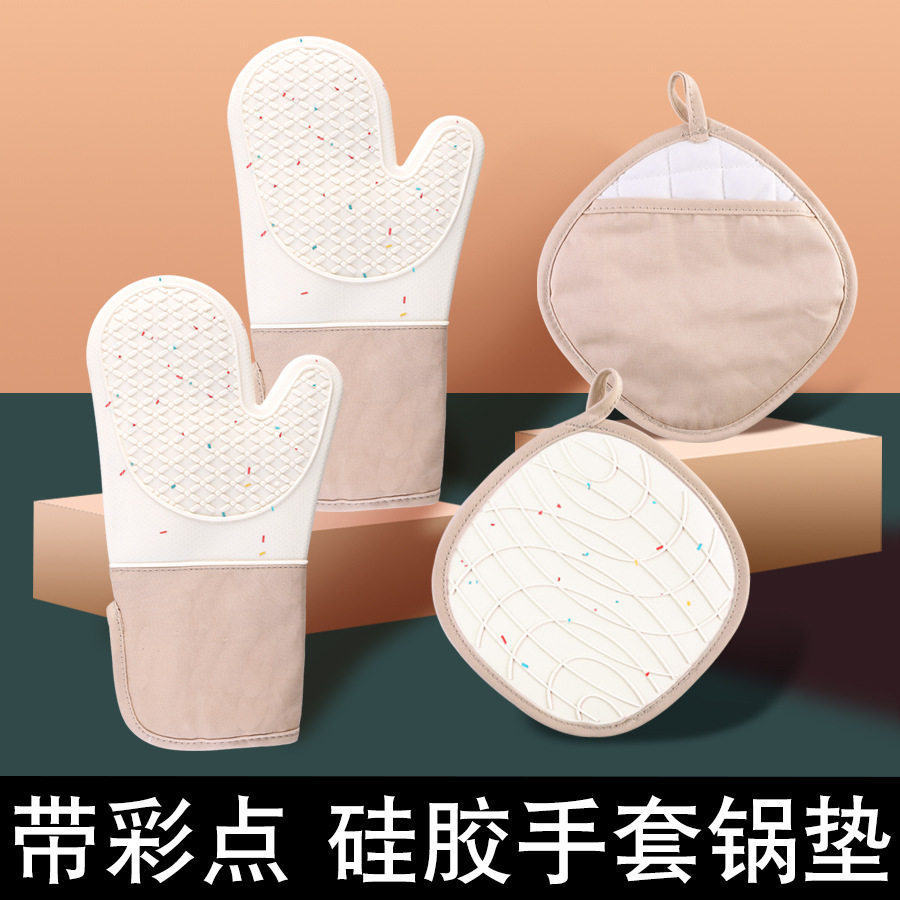 米色带彩点斜纹加棉硅胶手套硅胶加棉手套隔热锅垫微波炉烤箱手套