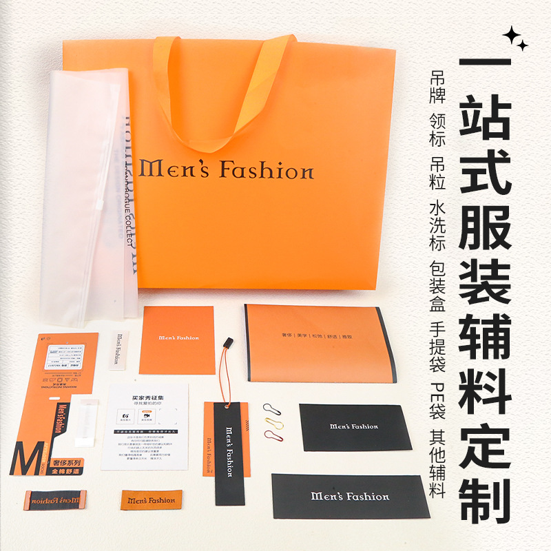 吊牌挂牌服装特种纸卡服装吊牌通用价格标签衣服女装童装内衣吊卡细节图