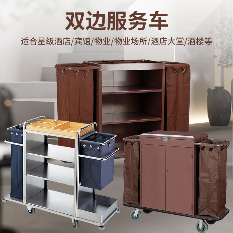 Room linen car Hotel work car Hotel cleaning car Cleaning trolley Cleaning car storage service car
