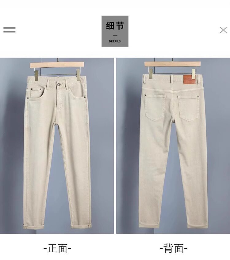 高端卡其色牛仔裤男2026新款薄款修身小脚弹力长裤时尚休闲潮详情13