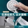 Ultra-thick hole old-fashioned showerhead, large water output, household water heater, large hole non-pressurized shower head set Application Scenario
