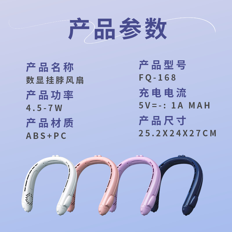 迷你电风扇实物图