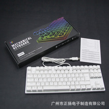 87~104键RGB有线电脑游戏青轴单手小机械键盘客制化键帽轴体