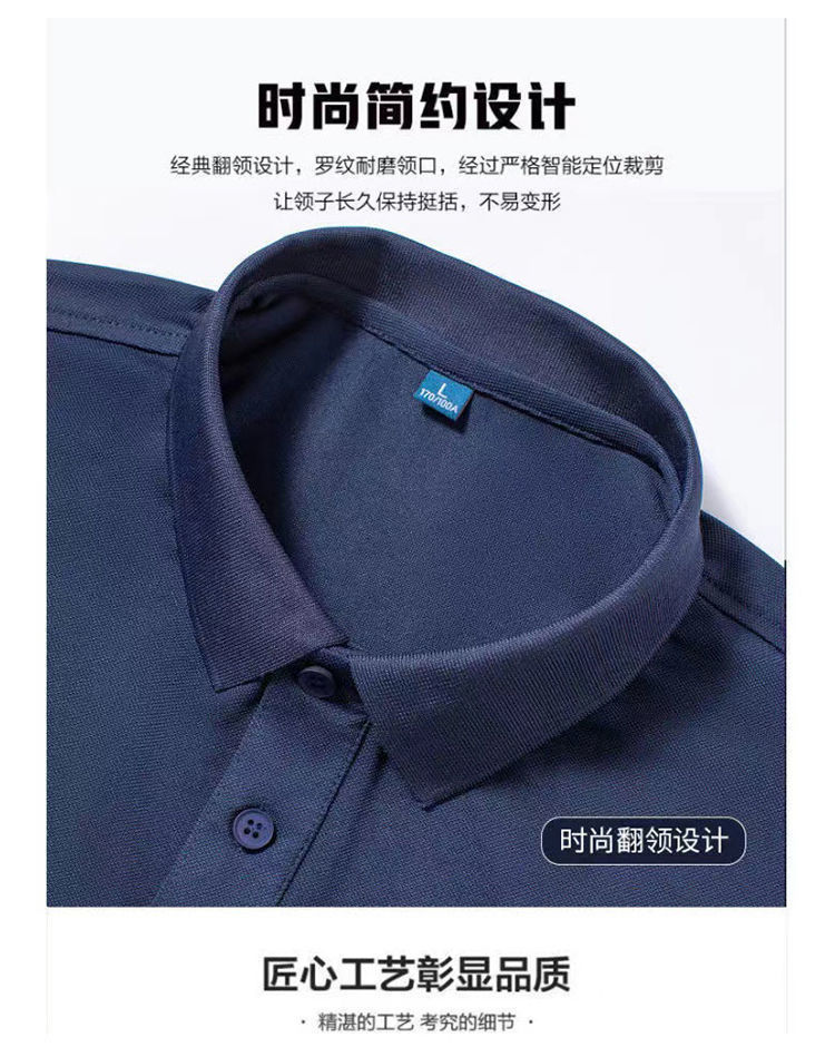 罗蒙翻领POLO衫短袖T恤男装2025夏季新款中青年大码潮流修身上衣详情10