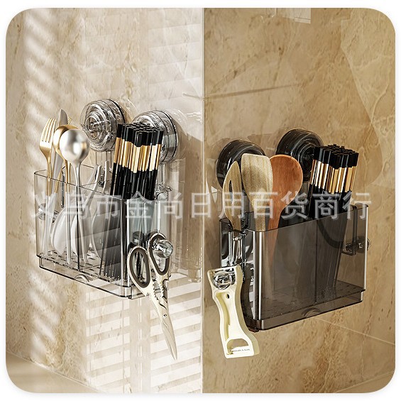 Home kitchen storage box, no need for drilling, water-draining, light luxury transparent storage rack, suction cup, chopsticks and tableware storage box full figure