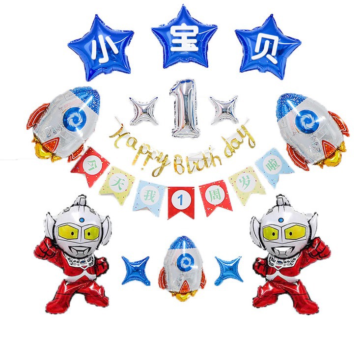 气球/气球玩具/氧气球/喜字气球/气球装饰白底实物图